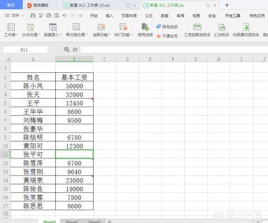[快捷删除键是哪个]