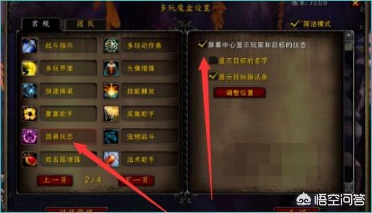 nga 魔兽世界 mac nga 魔兽世界-第2张图片-Game优搜