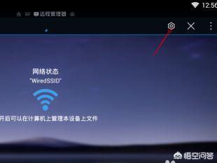 android app服务器开发