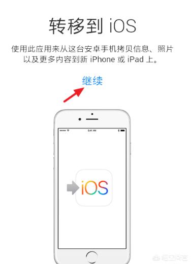开发app上传到安卓