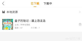 txt文本听书_TxT文本听书器