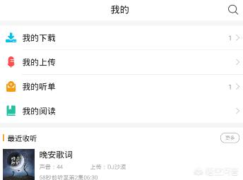 txt文本听书_TxT文本听书器