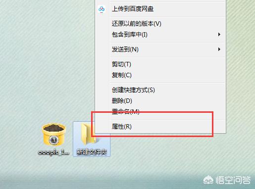 windows11怎么修改桌面文件夹图标-win11怎么更改桌面图标