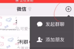 微信上线小程序翻译怎么弄