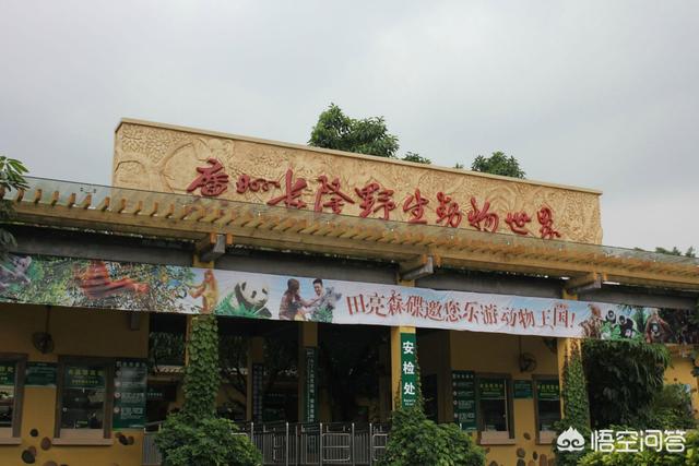 海珠岛旅游景点大全， 海珠岛旅游景点大全图片