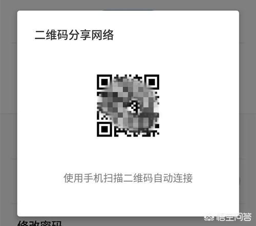 OPPO手机怎样查看wifi密码