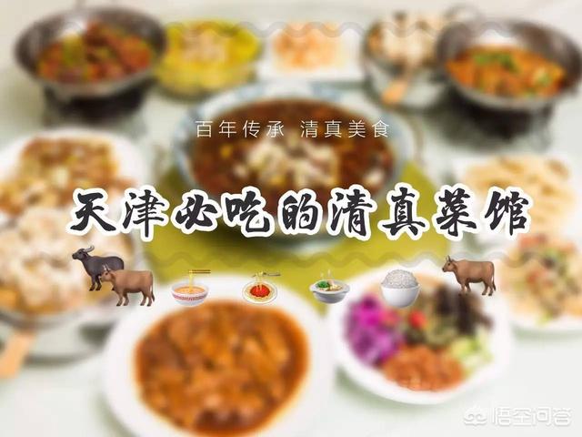 天津小吃大全的做法和配方（天津小吃天津馄饨怎么做？）