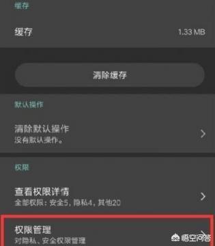 王者荣耀定位软件app 王者荣耀定位软件哪个好-第3张图片-随然AIR主题