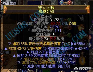 流放之路天赋模拟器 流放之路天赋模拟器手机版-第1张图片-春华游戏网