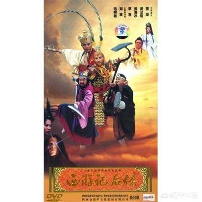 [杨门女将插曲]90后小时候看过的电视剧有什么？