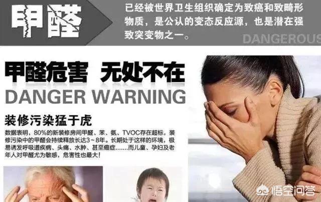 一家三口甲醛中毒-一家三口甲醛中毒新闻