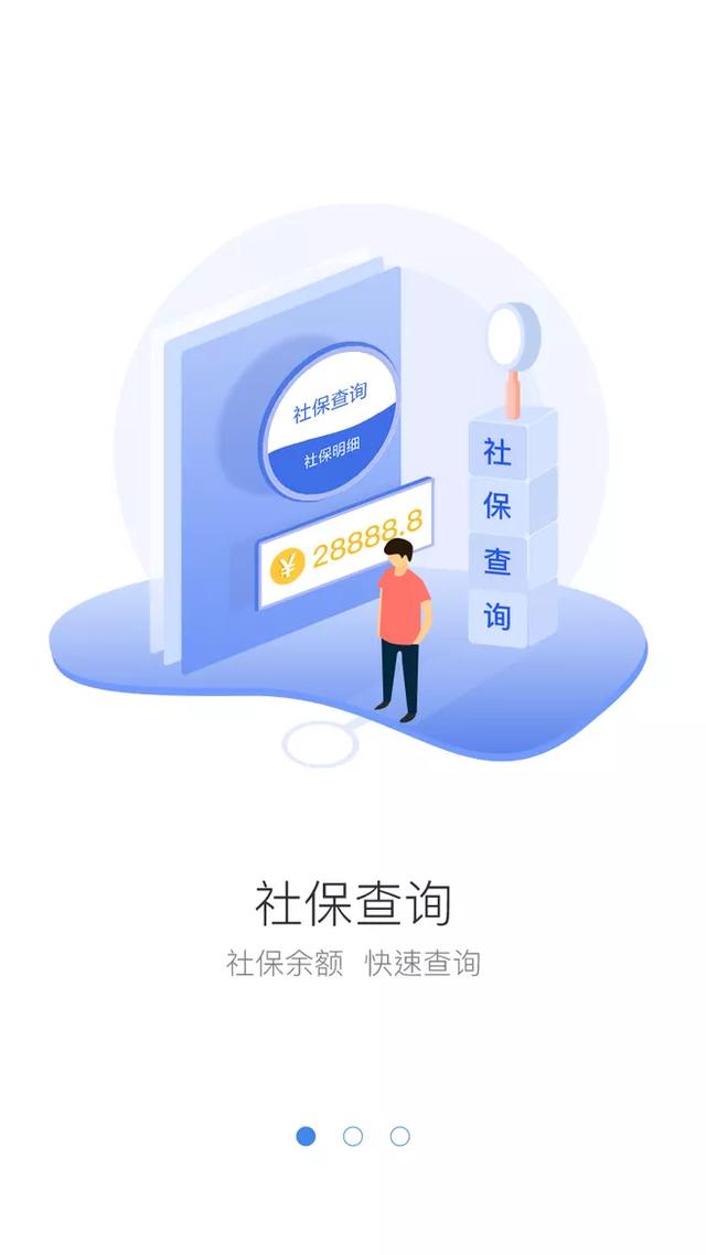 自费社保太坑了亏大了，自费社保太坑了亏大了交满15年社保退休能够拿多少
