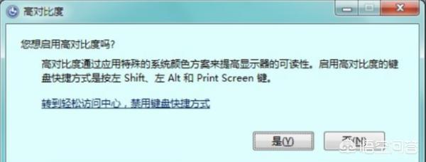 笔记本电脑鼠标动不了怎么办键盘如何操作
