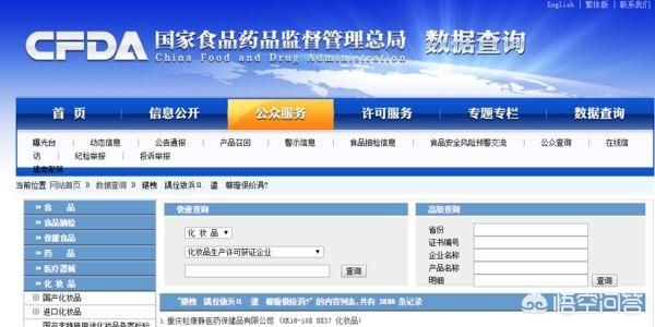 全国工业产品生产许可证 工业产品生产许可证代办机构