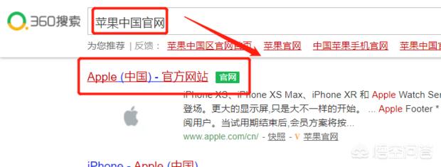 apple教育优惠只在官网有嘛？：苹果教育优惠官网