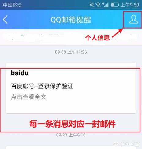 qq邮箱4（VIVO手机网页中怎么登录QQ邮箱？）