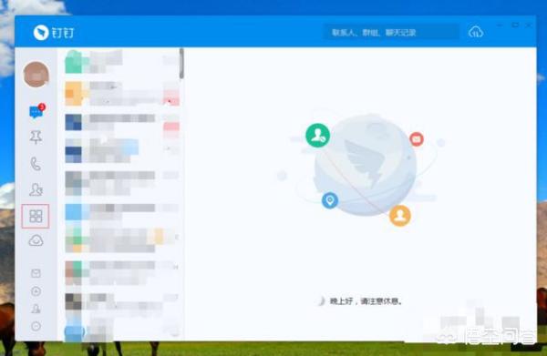 请假审批app开发