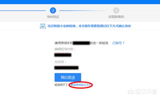 qq号码申述-怎样申诉QQ账号？