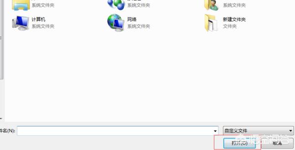 搭建网站如何上传图片