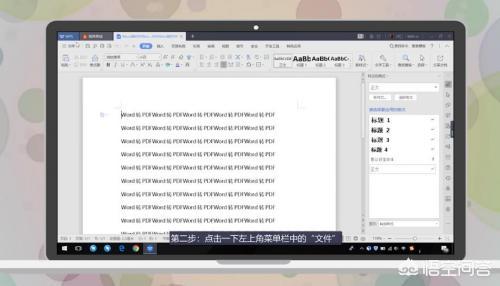 word 转 pdf-word转pdf怎么转