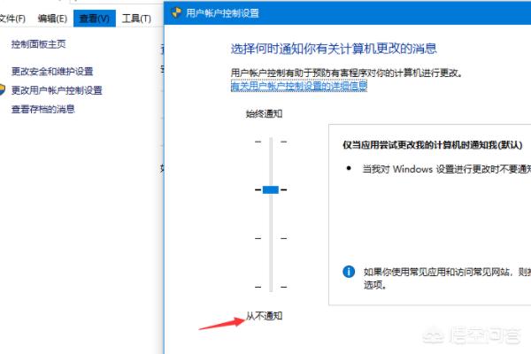 Win10遇到资源保护无法执行请求怎么办-win10遇到资源保护无法执行请求怎么办啊