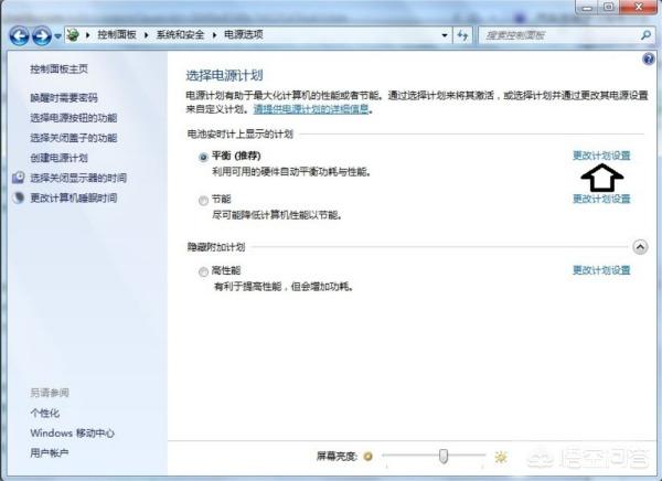 Win10无法进入睡眠的终极解决方案-win10无法进入睡眠的终极解决方案!