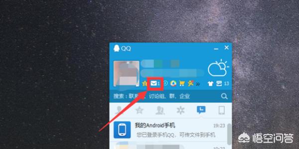 网页版qq邮箱网页版qq邮箱登录入口