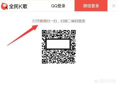 [全民k歌在线登录]全民k歌个人中心登录？