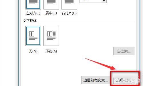 word图片排版word图片排版布局