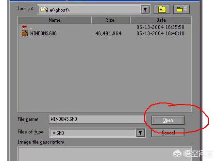 一键ghost的主要功能有哪些（一键ghost有什么后果）