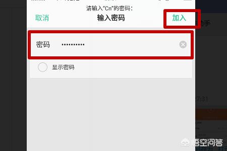 华为wifi（华为无线wifi使用教程？）