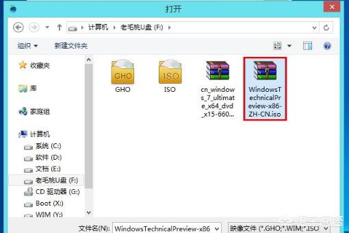 如何用老毛桃装系统？：老毛桃系统