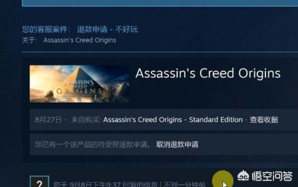 steam怎么退款申请退款-steam怎么退款申请退款条件