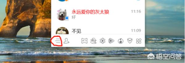 QQ极速版-qq极速版下载安装2023最新版