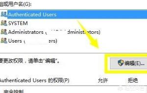 Win7如何禁止用户访问C盘-win7如何禁止用户访问c盘文件