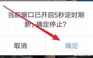 [自动刷新网页工具]360极速浏览器怎么设置自动刷新网页？