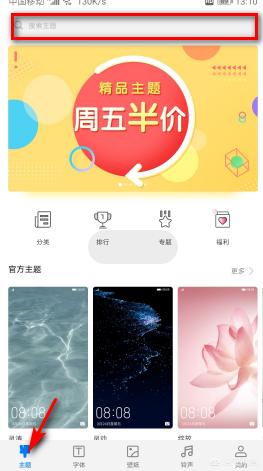 怎么改软件图标怎么改软件图标和名字