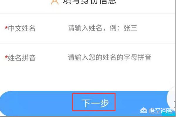 信用卡app开发