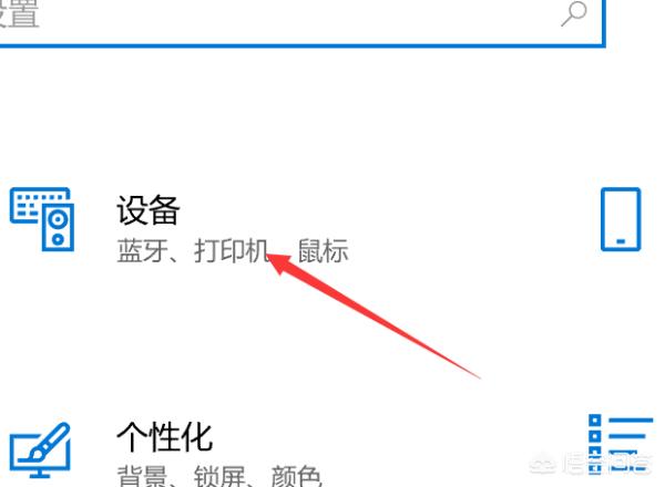 [打印机测试页]打印机打印测试页如何操作？