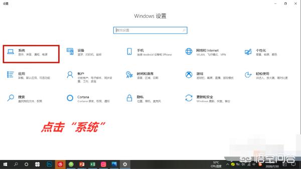 win10如何取消自动锁屏设置-win10如何取消自动锁屏设置密码