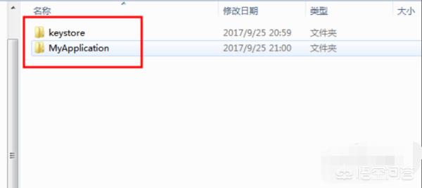 android app 开发环境
