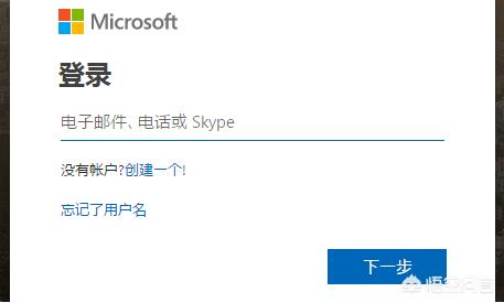 微软账号注册微软账号注册官网入口