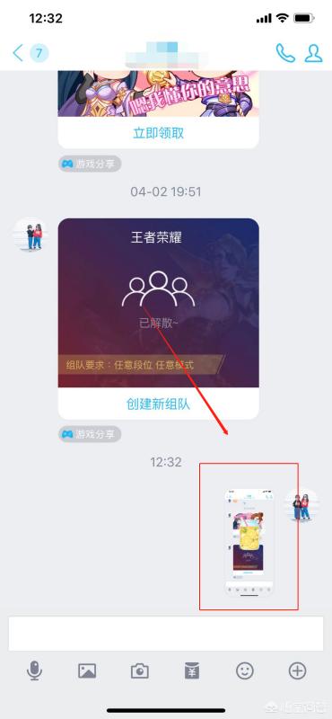 qq图qq图片头像大全