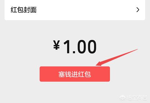 红包不领多久退回（红包没领多久退回？）