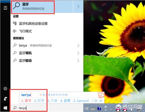 如何打开电脑蓝牙（电脑蓝牙怎么打开？）