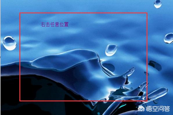 电脑显示屏不显示图标怎么处理