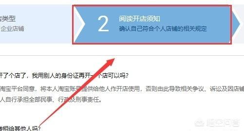搭建网站淘宝客