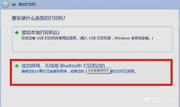 Win10怎么设置局域网打印机共享-win10怎么设置局域网打印机共享功能