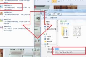 [图片缩小工具]怎么把一张图片按比例缩小？