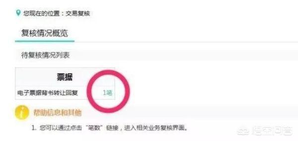 承兑汇票怎么接收，承兑汇票怎么接收流程